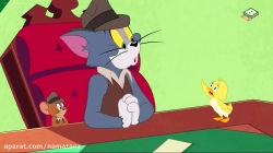 انیمیشن تام و جری 2018 فصل 2 قسمت 58 - Tom and Jerri